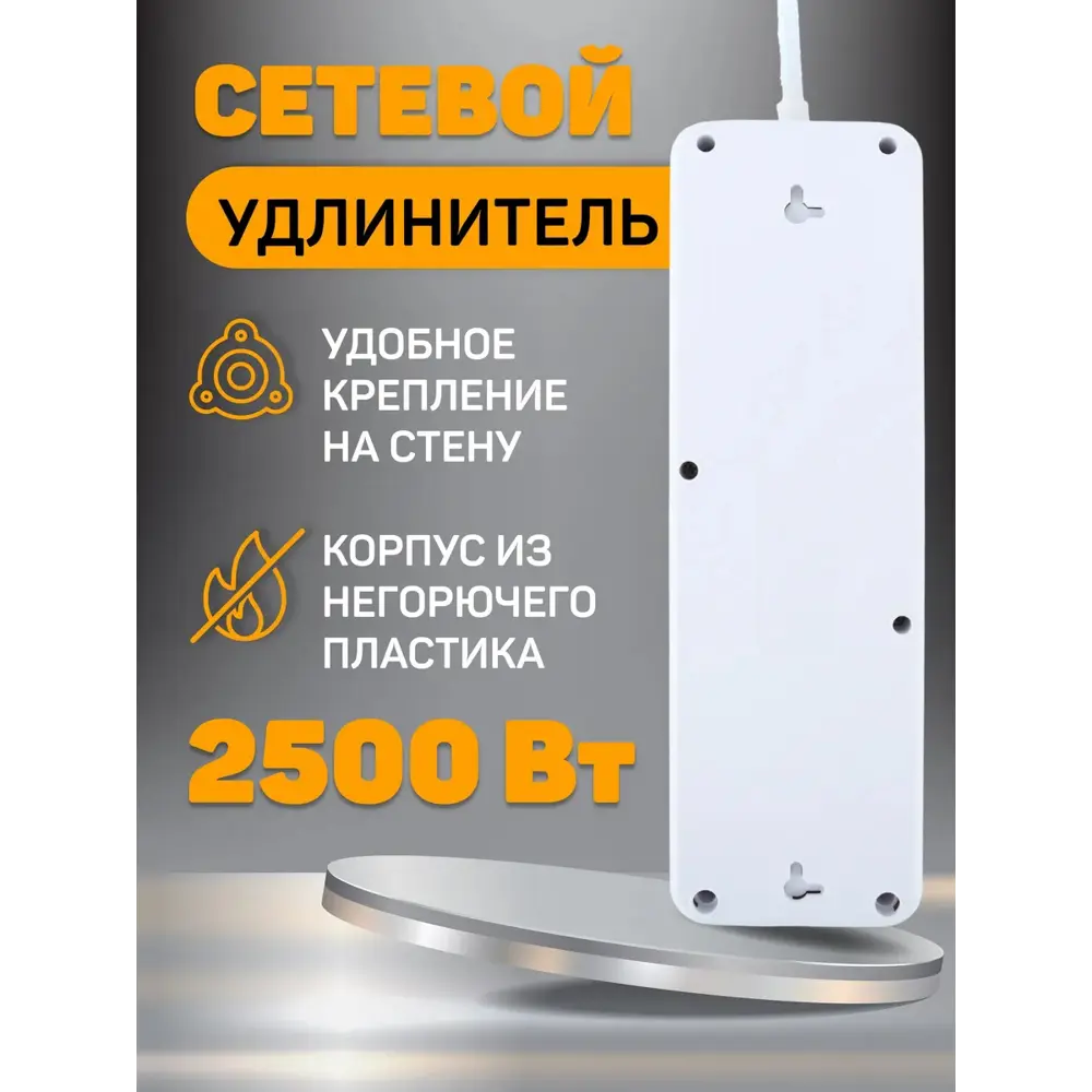 Фото Удлинитель бытовой Amper JH-1097U-2W 3x0.75 2 м 4 розетки с заземлением 2500 Вт 2 USB Type-C цвет белый Фото Удлинитель бытовой Amper JH-1097U-2W 3x0.75 2 м 4 розетки с заземлением 2500 Вт 2 USB Type-C цвет белый