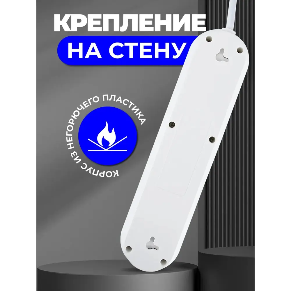 Фото 4 Удлинитель бытовой Amper JH-1071U-2W 3x0.75 2 м 3 розетки с заземлением 2500 Вт 3 USB цвет белый Фото 4 Удлинитель бытовой Amper JH-1071U-2W 3x0.75 2 м 3 розетки с заземлением 2500 Вт 3 USB цвет белый