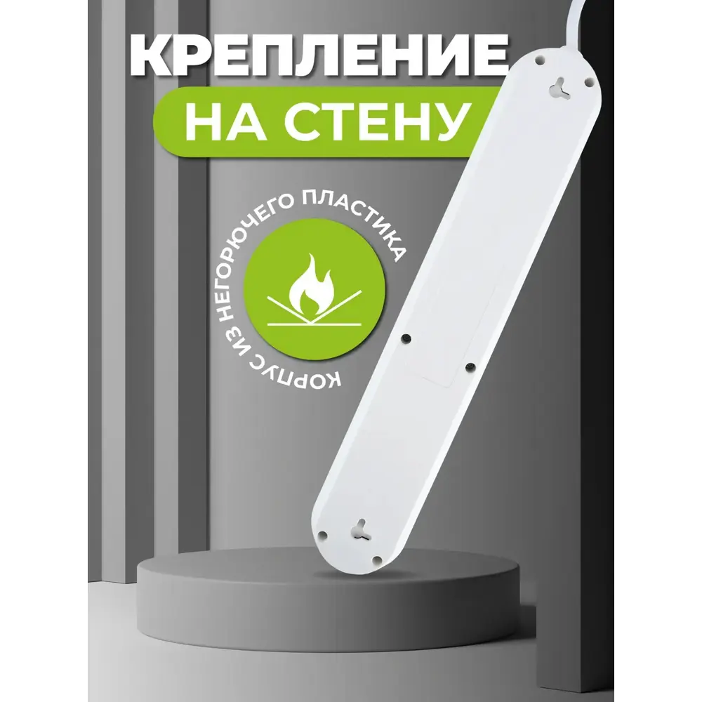 Фото 4 Удлинитель бытовой Amper JH-1072U-2W 3x0.75 2 м 4 розетки с заземлением 2500 Вт 3 USB цвет белый Фото 4 Удлинитель бытовой Amper JH-1072U-2W 3x0.75 2 м 4 розетки с заземлением 2500 Вт 3 USB цвет белый