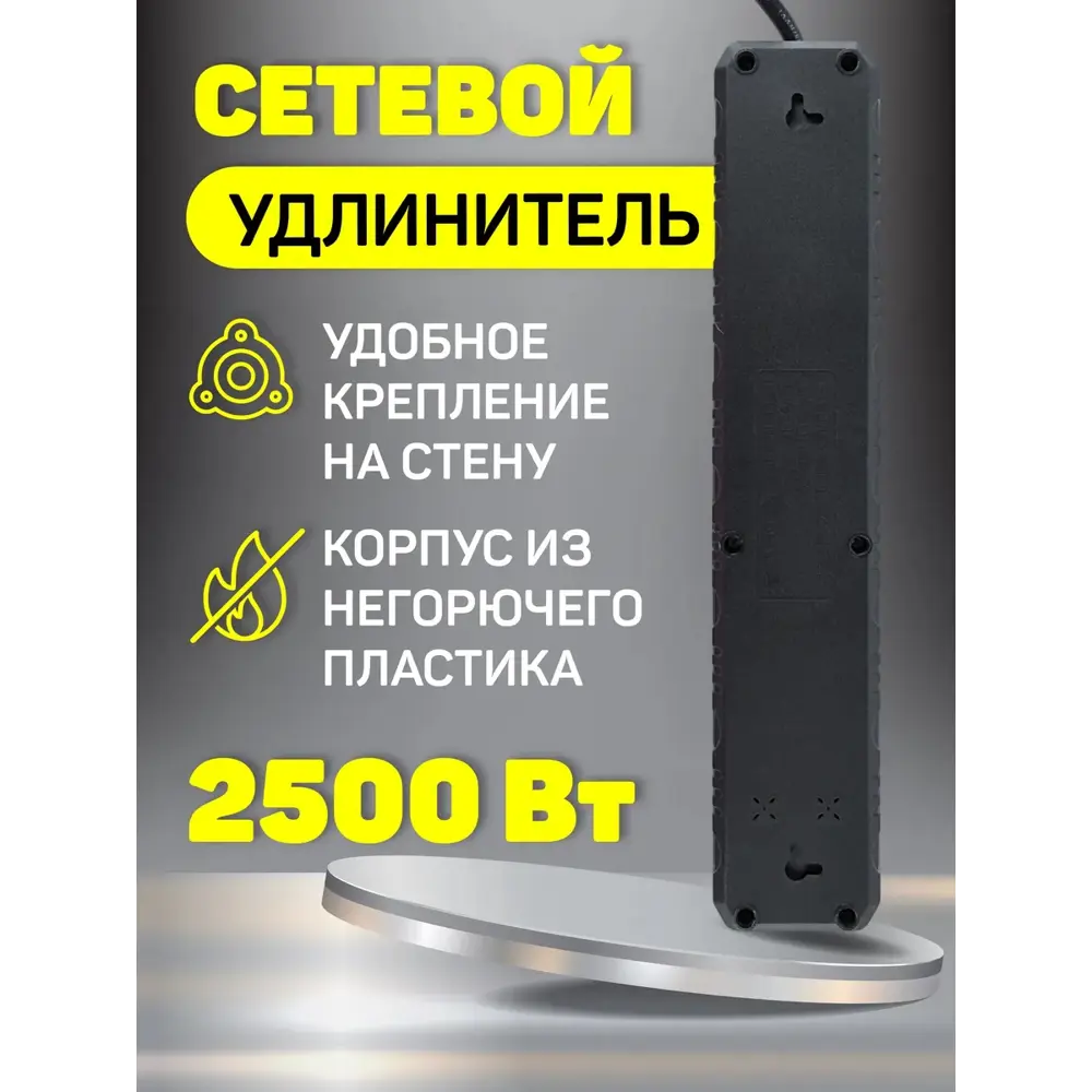 Фото 4 Удлинитель бытовой Amper JH-1033U-2B 3x0.75 2 м 5 розеток с заземлением 2500 Вт 3 USB цвет черный Фото 4 Удлинитель бытовой Amper JH-1033U-2B 3x0.75 2 м 5 розеток с заземлением 2500 Вт 3 USB цвет черный