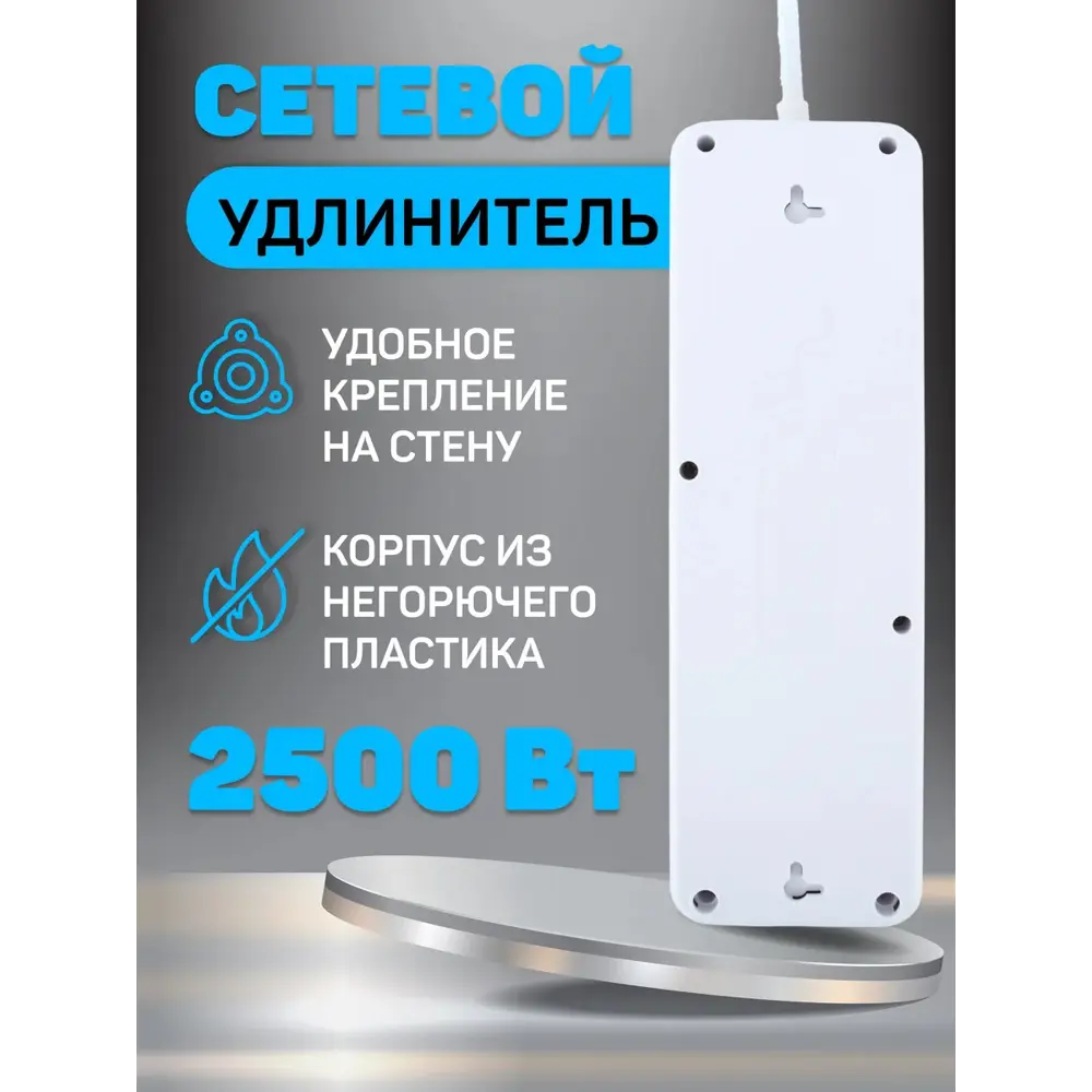 Фото 5 Удлинитель бытовой Amper JH-1097U-4W 3x0.75 4 м 4 розетки с заземлением 2500 Вт 2 USB Type-C цвет белый Фото 5 Удлинитель бытовой Amper JH-1097U-4W 3x0.75 4 м 4 розетки с заземлением 2500 Вт 2 USB Type-C цвет белый