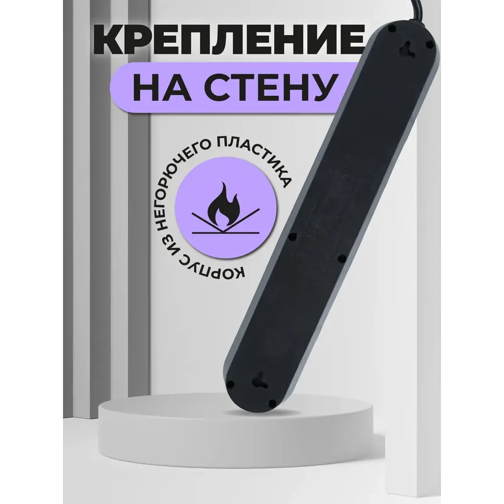 Фото 2 Удлинитель бытовой Amper JH-1072U-4B 3x0.75 4 м 4 розетки с заземлением 2500 Вт 3 USB цвет черный Фото 2 Удлинитель бытовой Amper JH-1072U-4B 3x0.75 4 м 4 розетки с заземлением 2500 Вт 3 USB цвет черный