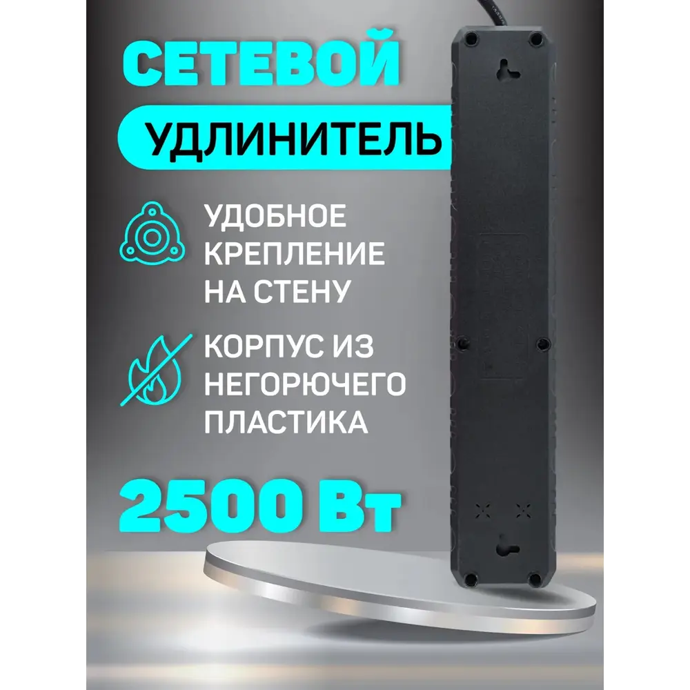 Фото Удлинитель бытовой Amper JH-1033U-4B 3x0.75 4 м 5 розеток с заземлением 2500 Вт 3 USB цвет черный Фото Удлинитель бытовой Amper JH-1033U-4B 3x0.75 4 м 5 розеток с заземлением 2500 Вт 3 USB цвет черный