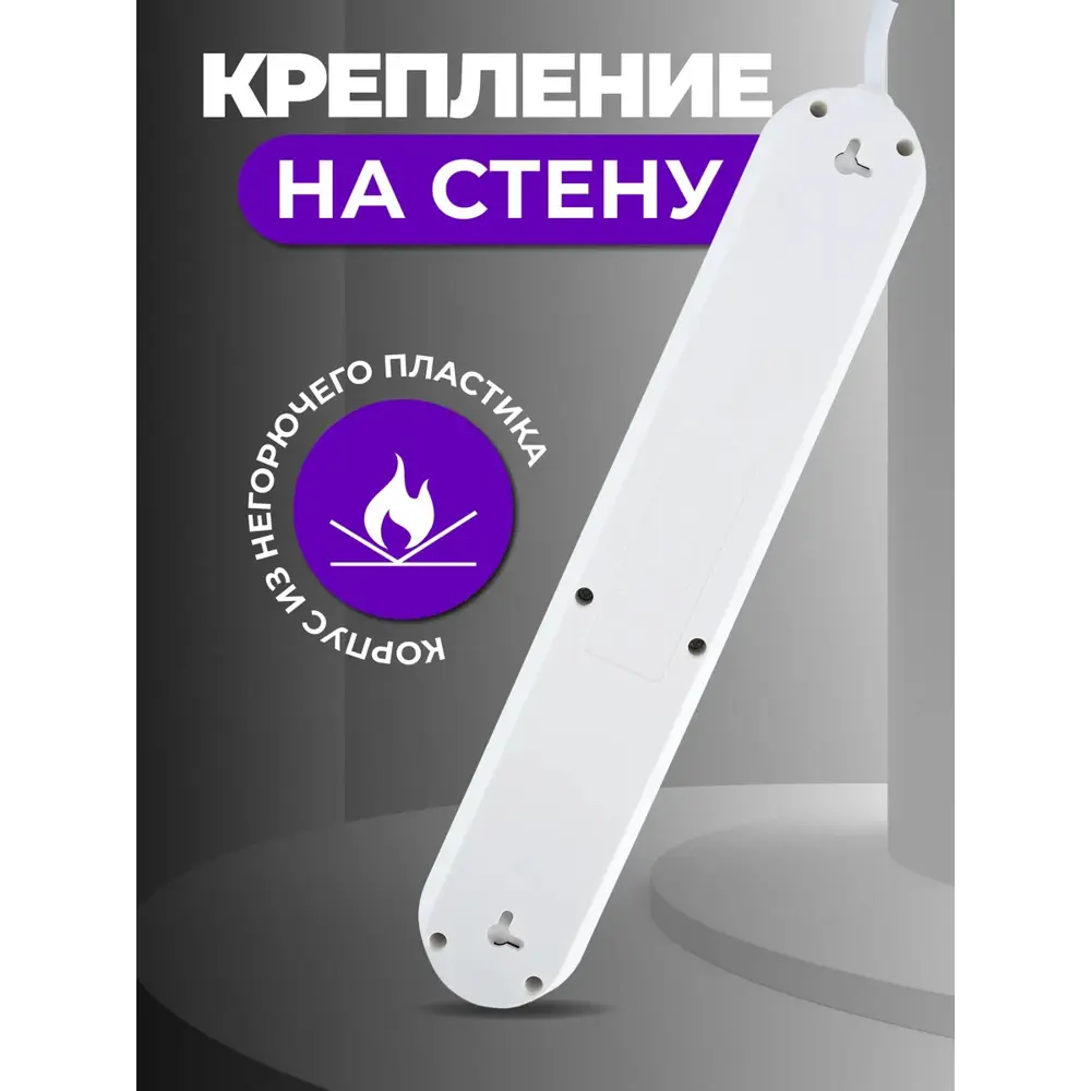 Фото 2 Удлинитель бытовой Amper JH-1073U-4W 3x0.75 4 м 5 розеток с заземлением 2500 Вт 3 USB цвет белый Фото 2 Удлинитель бытовой Amper JH-1073U-4W 3x0.75 4 м 5 розеток с заземлением 2500 Вт 3 USB цвет белый