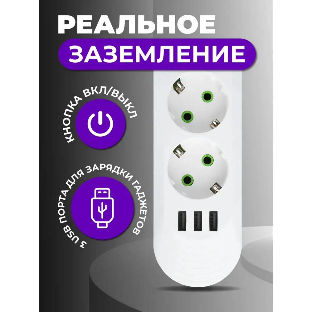 Фото 3 Удлинитель бытовой Amper JH-1073U-4W 3x0.75 4 м 5 розеток с заземлением 2500 Вт 3 USB цвет белый Фото 3 Удлинитель бытовой Amper JH-1073U-4W 3x0.75 4 м 5 розеток с заземлением 2500 Вт 3 USB цвет белый