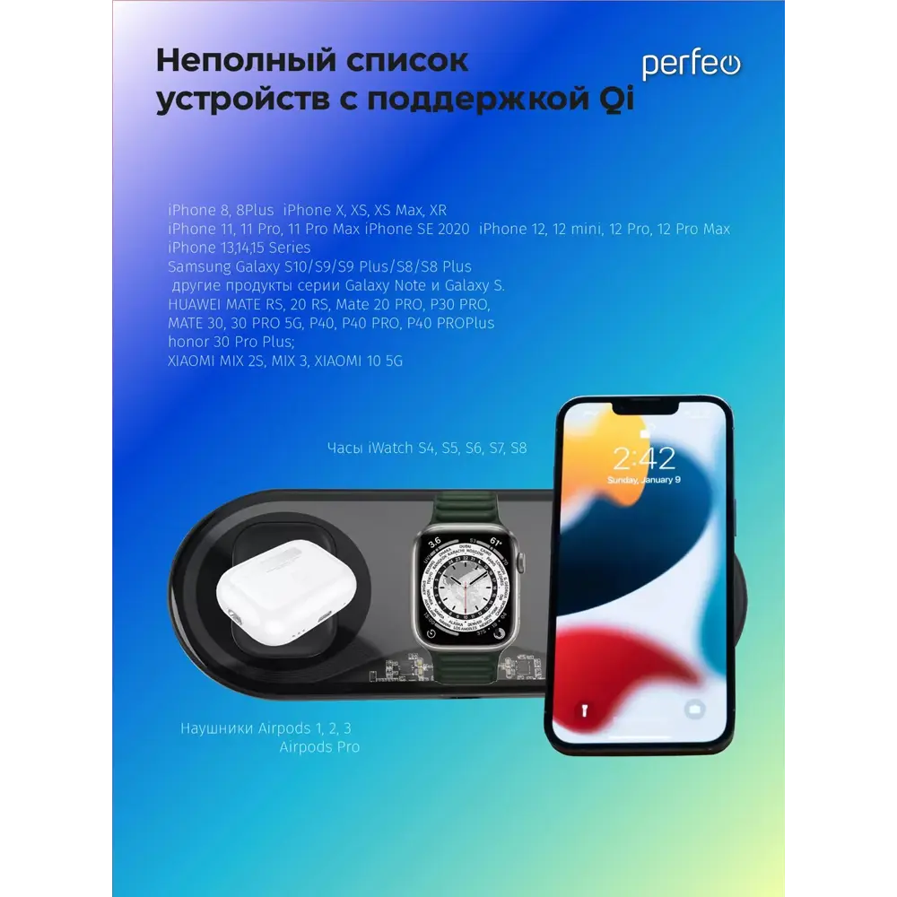 Фото 3 Зарядное устройство беспроводное Perfeo PF_D1157 цвет черный Фото 3 Зарядное устройство беспроводное Perfeo PF_D1157 цвет черный