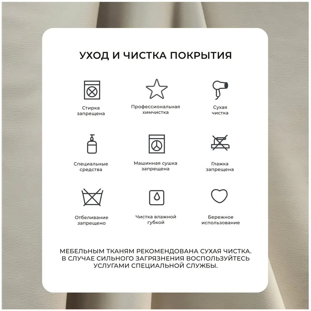 Фото Диван прямой Лига диванов Лига-073 129990_спб 240x83x89 см эко-кожа цвет grifon 04 бежевый Фото Диван прямой Лига диванов Лига-073 129990_спб 240x83x89 см эко-кожа цвет grifon 04 бежевый