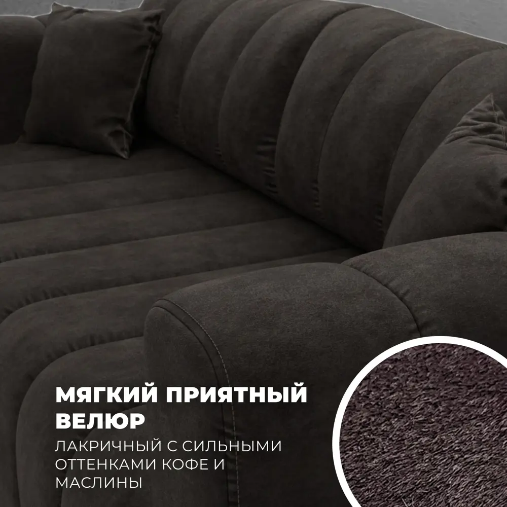 Фото 7 Диван раскладной Лига диванов 130270_спб 242x82x112 см велюр цвет brut 17 коричневый Фото 7 Диван раскладной Лига диванов 130270_спб 242x82x112 см велюр цвет brut 17 коричневый