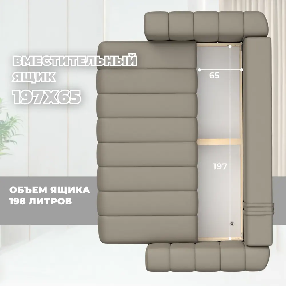 Фото 4 Диван раскладной Лига диванов 130271_спб 242x82x112 см эко-кожа цвет grifon 04 бежевый Фото 4 Диван раскладной Лига диванов 130271_спб 242x82x112 см эко-кожа цвет grifon 04 бежевый