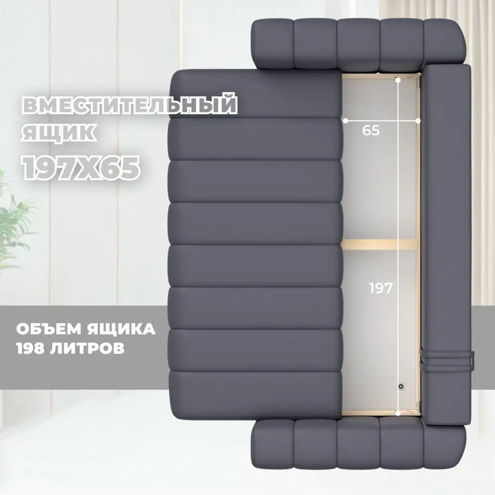Фото 5 Диван раскладной Лига диванов 130274_спб 242x82x112 см эко-кожа цвет grifon 15 серый Фото 5 Диван раскладной Лига диванов 130274_спб 242x82x112 см эко-кожа цвет grifon 15 серый