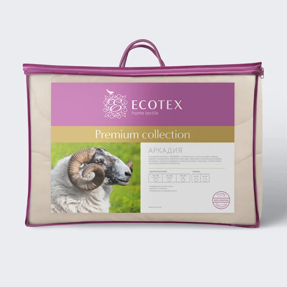 Фото 6 Одеяло Ecotex Аркадия 140x205 см, натуральная овечья шерсть