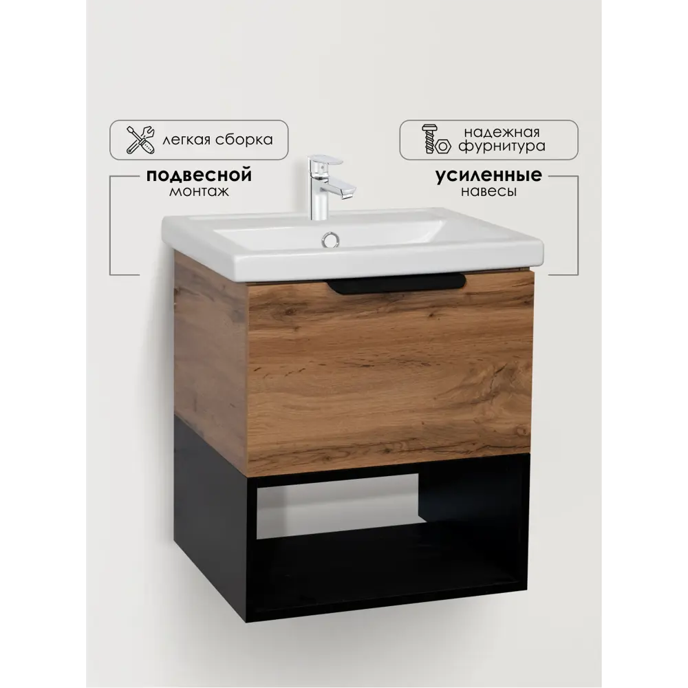 Фото Тумба под раковину для ванной Capsula Mebel Клео подвесная 56x40x52 см цвет коричневый Фото Тумба под раковину для ванной Capsula Mebel Клео подвесная 56x40x52 см цвет коричневый