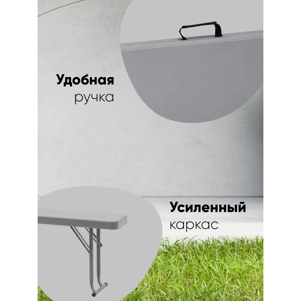 Фото 4 Скамья складная Stool group YX-CD152 25.5 см x 152 см x 42 см металл серый / серебристый Фото 4 Скамья складная Stool group YX-CD152 25.5 см x 152 см x 42 см металл серый / серебристый