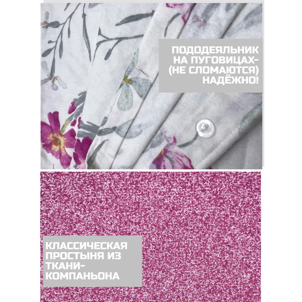 Фото 3 Комплект постельного белья евро Tm Textile Сад FL_035, цвет разноцветный Фото 3 Комплект постельного белья евро Tm Textile Сад FL_035, цвет разноцветный