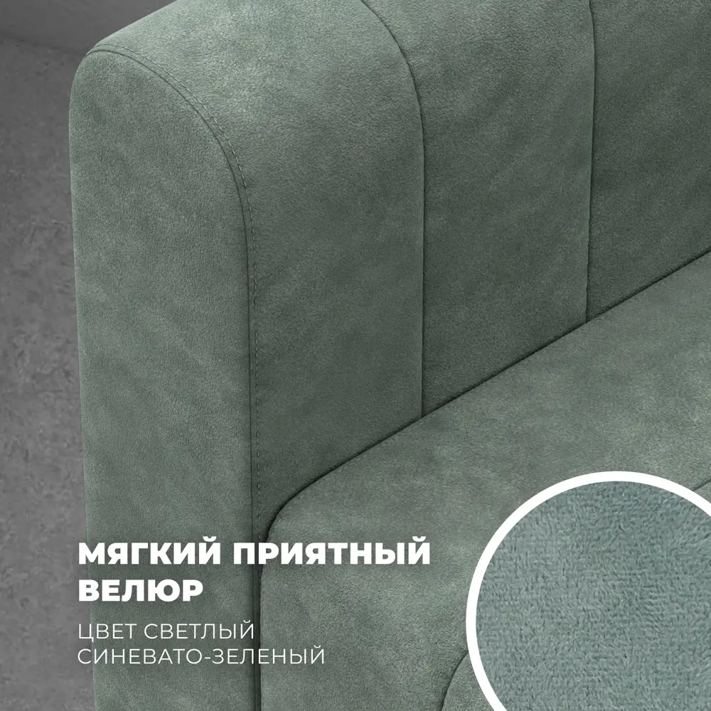 Фото 2 Диван прямой Лига диванов Лига-073 129987 240x83x89 см велюр цвет brut 08 зеленый
