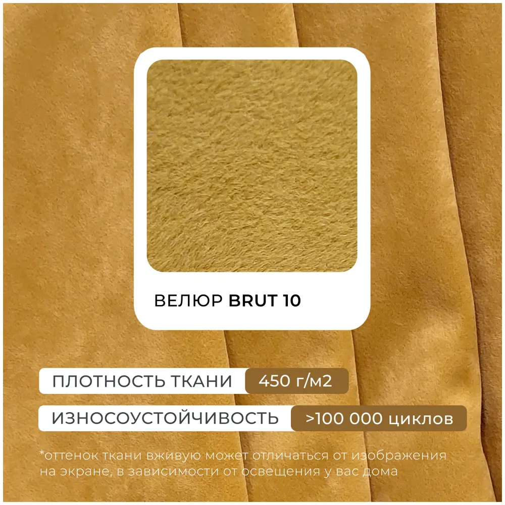 Фото 4 Диван прямой Лига диванов Лига-073 129985 240x83x89 см велюр цвет brut 10 желтый Фото 4 Диван прямой Лига диванов Лига-073 129985 240x83x89 см велюр цвет brut 10 желтый