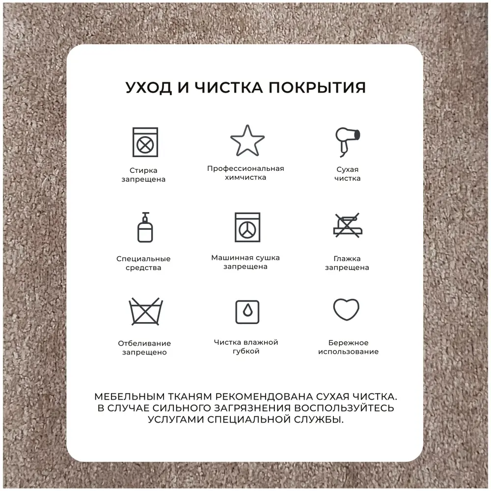 Фото 7 Диван прямой Лига диванов Лига-073 129995 240x83x89 см велюр цвет tower 05 бежевый Фото 7 Диван прямой Лига диванов Лига-073 129995 240x83x89 см велюр цвет tower 05 бежевый