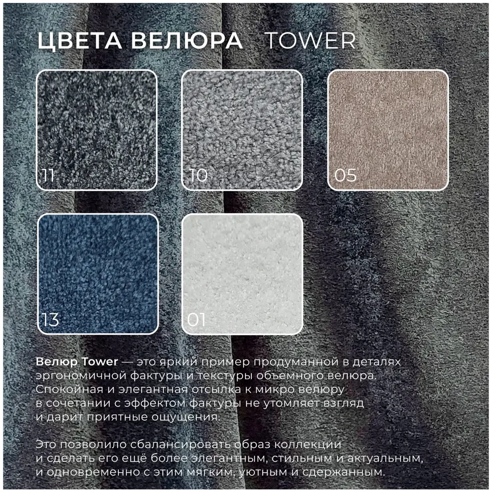 Фото 2 Диван прямой Лига диванов Лига-073 129998 240x83x89 см велюр цвет tower 11 темно-серый Фото 2 Диван прямой Лига диванов Лига-073 129998 240x83x89 см велюр цвет tower 11 темно-серый