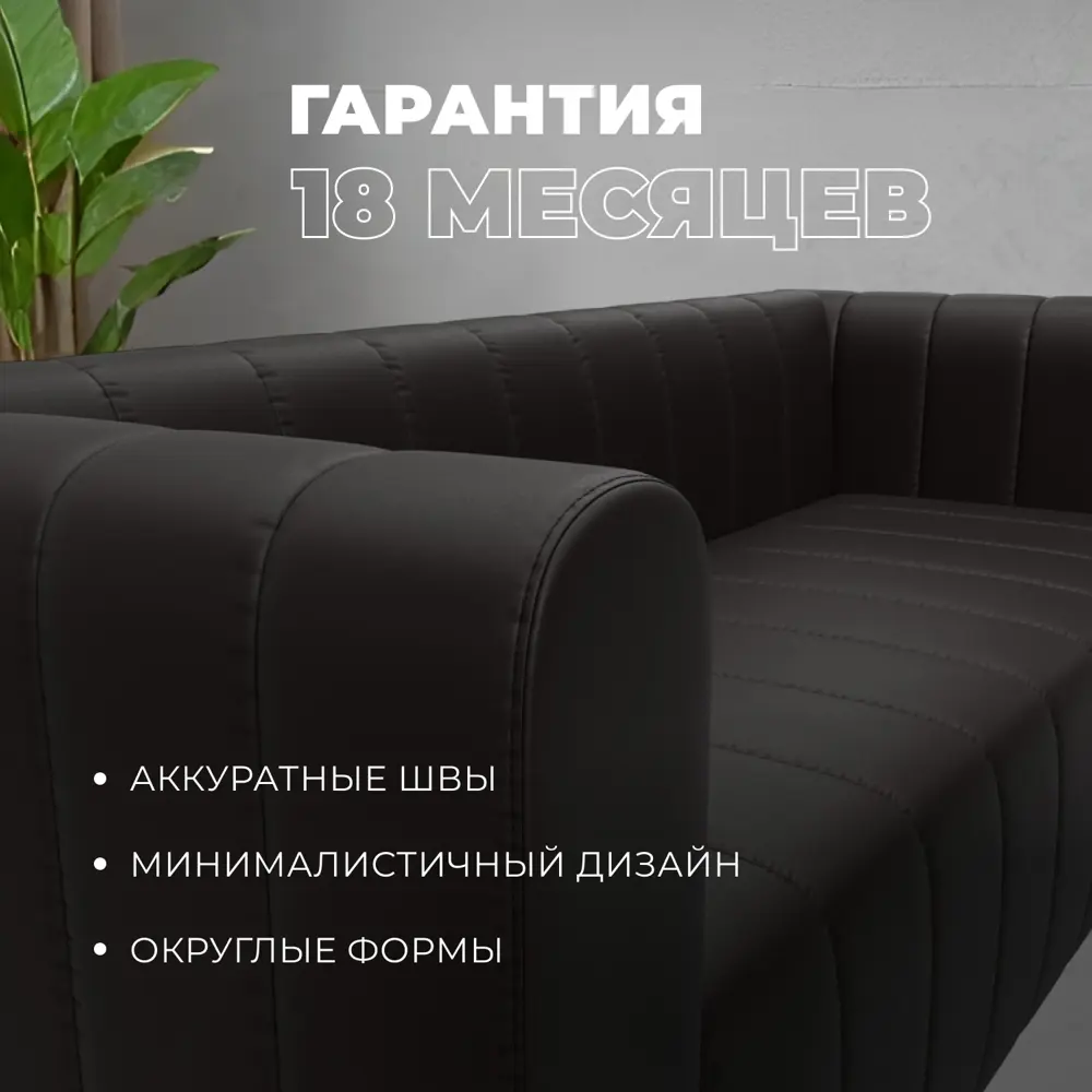 Фото 11 Диван прямой Лига диванов Лига-073 129991 240x83x89 см эко-кожа цвет grifon 12 коричневый Фото 11 Диван прямой Лига диванов Лига-073 129991 240x83x89 см эко-кожа цвет grifon 12 коричневый