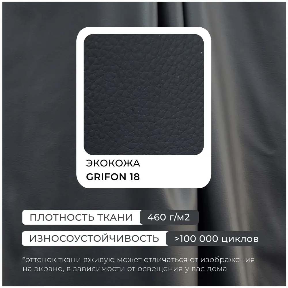 Фото Диван прямой Лига диванов Лига-073 129992 240x83x89 см эко-кожа цвет grifon 18 черный Фото Диван прямой Лига диванов Лига-073 129992 240x83x89 см эко-кожа цвет grifon 18 черный