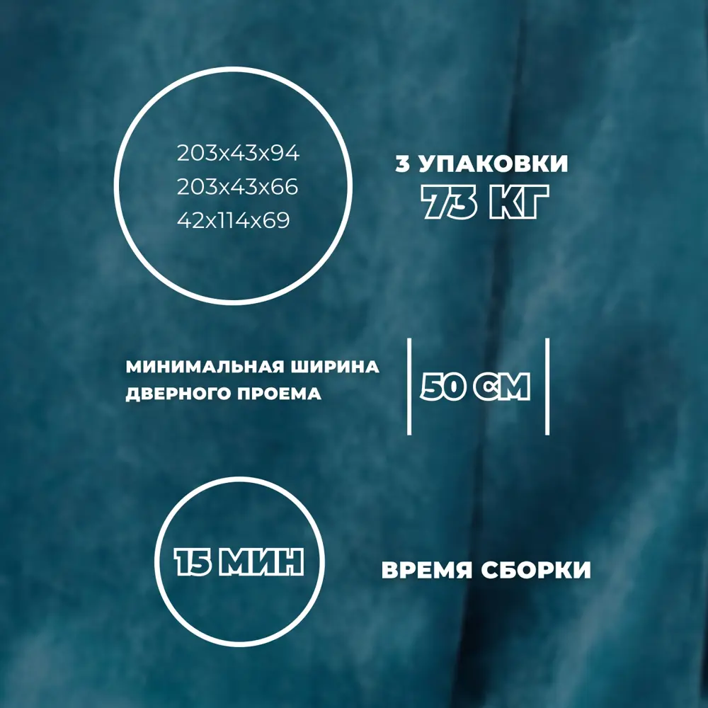 Фото 4 Диван прямой Лига-062 НПБ Лига диванов 130269 242x82x112 см велюр цвет велюр цвет brut 11 синий Фото 4 Диван прямой Лига-062 НПБ Лига диванов 130269 242x82x112 см велюр цвет велюр цвет brut 11 синий