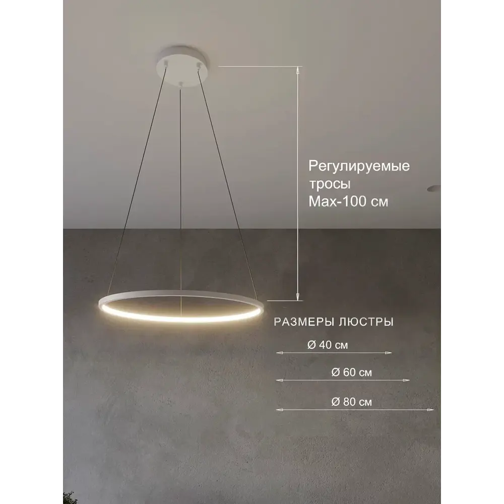 Фото Люстра подвесная светодиодная Newlamp Morsetti 205403 с пультом управления 14 м² регулируемый белый свет цвет белый Фото Люстра подвесная светодиодная Newlamp Morsetti 205403 с пультом управления 14 м² регулируемый белый свет цвет белый