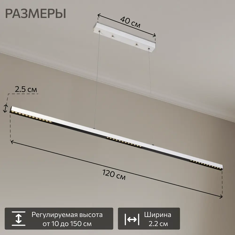 Фото 9 Светильник подвесной светодиодный Citilux Edge Cl720010n 5 м² нейтральный белый свет цвет белый Фото 9 Светильник подвесной светодиодный Citilux Edge Cl720010n 5 м² нейтральный белый свет цвет белый