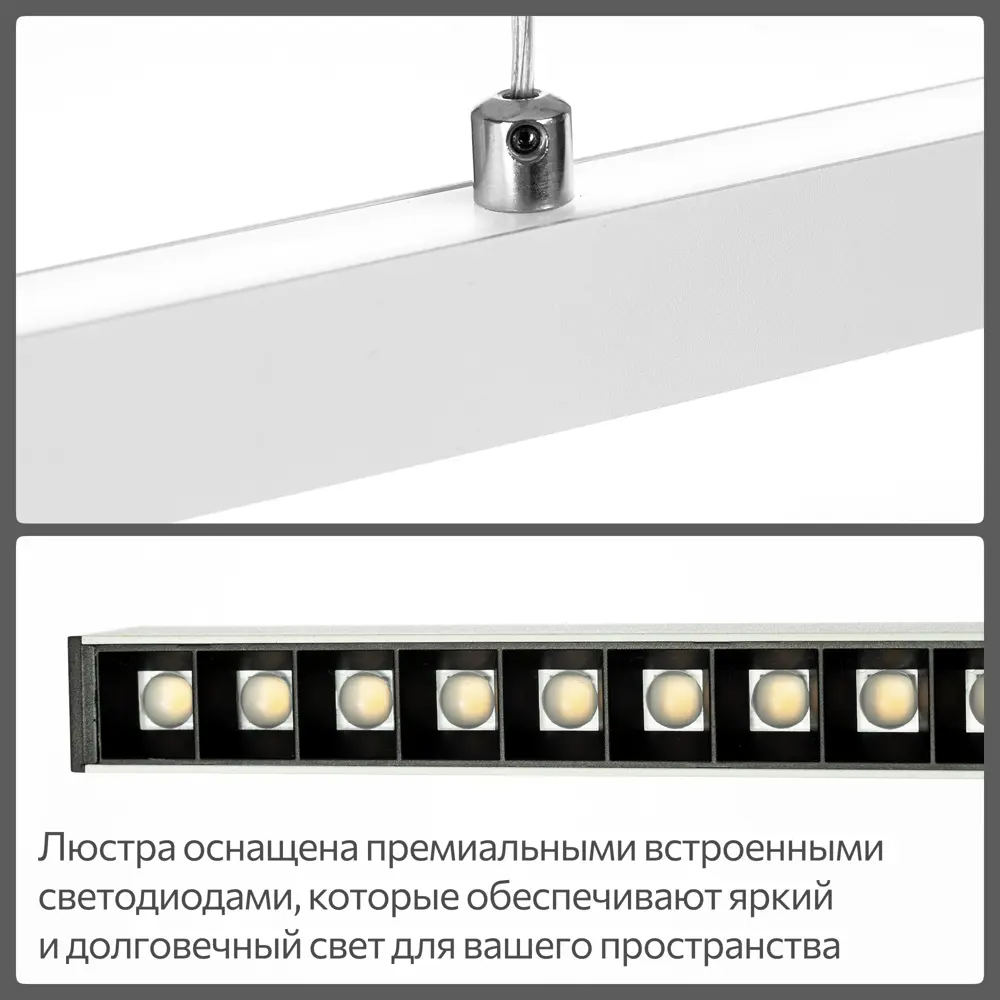Фото 2 Светильник подвесной светодиодный Citilux Edge Cl720010n 5 м² нейтральный белый свет цвет белый Фото 2 Светильник подвесной светодиодный Citilux Edge Cl720010n 5 м² нейтральный белый свет цвет белый