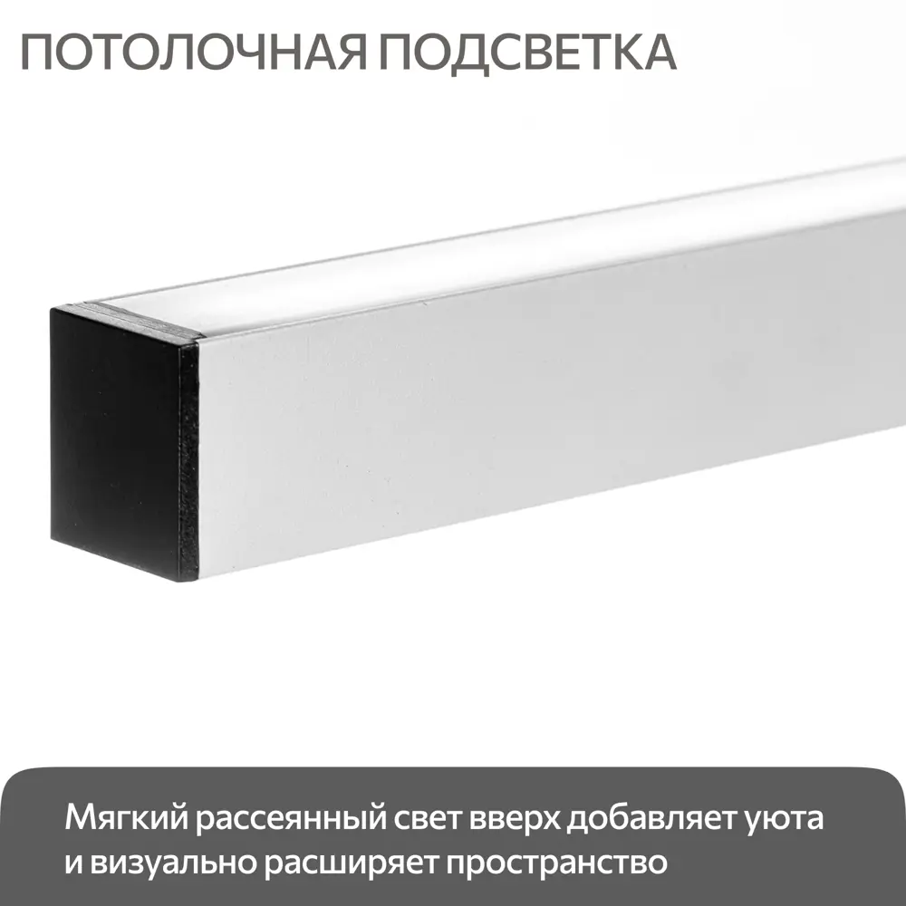 Фото 7 Светильник подвесной светодиодный Citilux Edge Cl720010n 5 м² нейтральный белый свет цвет белый Фото 7 Светильник подвесной светодиодный Citilux Edge Cl720010n 5 м² нейтральный белый свет цвет белый