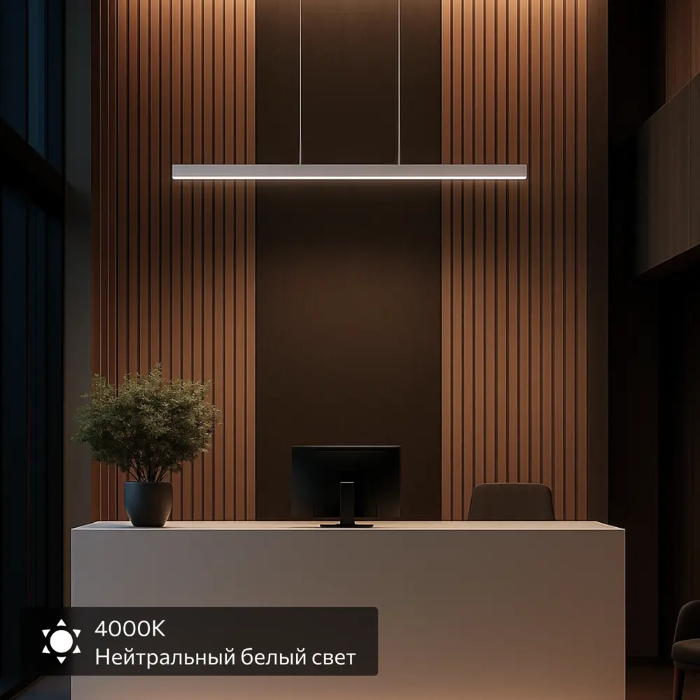 Фото 5 Светильник подвесной светодиодный Citilux Edge Cl720010n 5 м² нейтральный белый свет цвет белый Фото 5 Светильник подвесной светодиодный Citilux Edge Cl720010n 5 м² нейтральный белый свет цвет белый