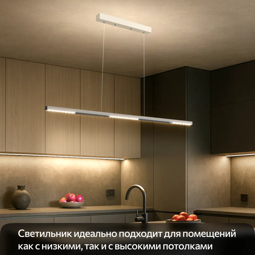 Фото 12 Светильник подвесной светодиодный Citilux Edge Cl720010n 5 м² нейтральный белый свет цвет белый Фото 12 Светильник подвесной светодиодный Citilux Edge Cl720010n 5 м² нейтральный белый свет цвет белый
