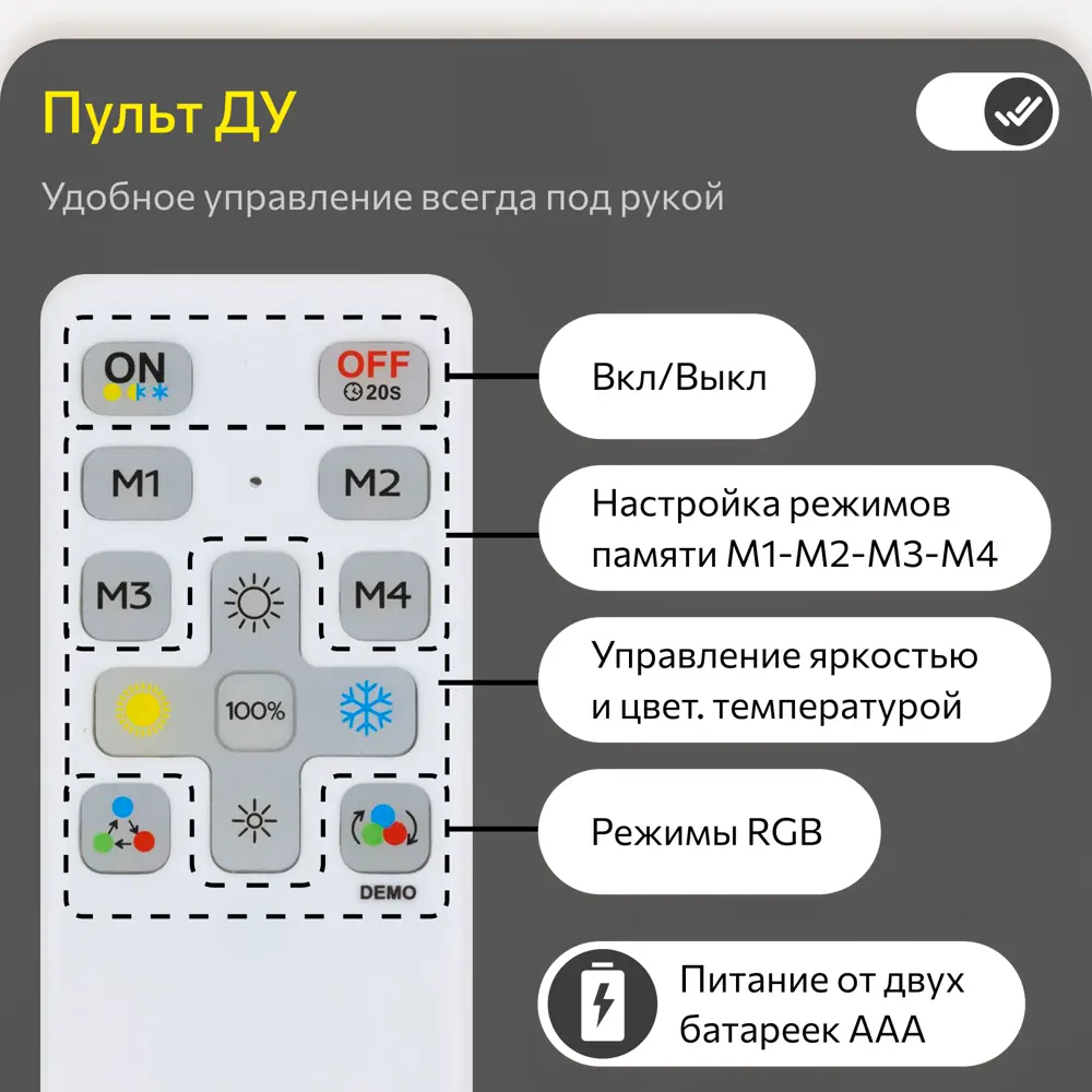 Фото 15 Светильник настенно-потолочный светодиодный Citilux Norma Cl749501 с пультом управления 21 м² регулируемый белый свет цвет черный Фото 15 Светильник настенно-потолочный светодиодный Citilux Norma Cl749501 с пультом управления 21 м² регулируемый белый свет цвет черный