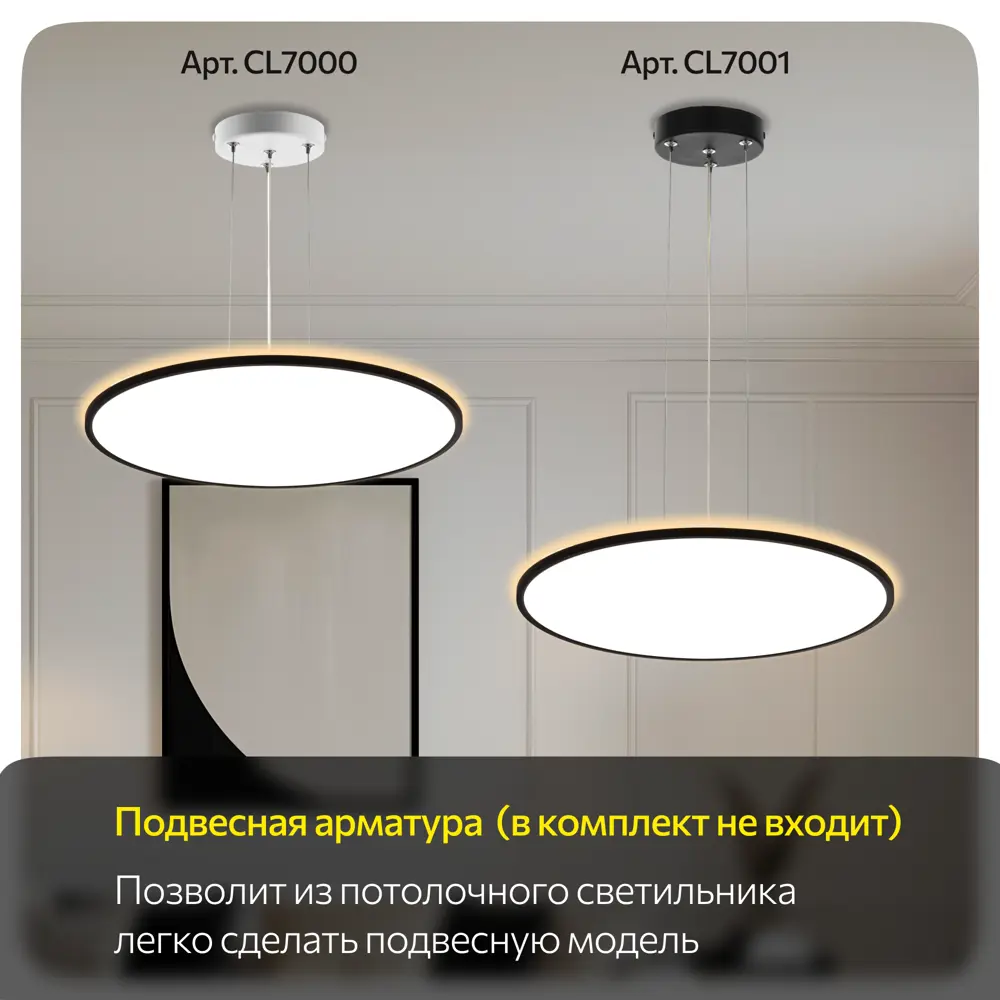 Фото 10 Светильник настенно-потолочный светодиодный Citilux Norma Cl749601 с пультом управления 25 м² регулируемый белый свет цвет черный Фото 10 Светильник настенно-потолочный светодиодный Citilux Norma Cl749601 с пультом управления 25 м² регулируемый белый свет цвет черный