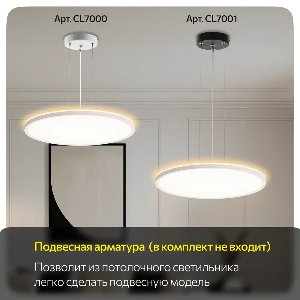 Фото 12 Светильник настенно-потолочный светодиодный Citilux Norma Cl749500 с пультом управления 21 м² регулируемый белый свет цвет белый Фото 12 Светильник настенно-потолочный светодиодный Citilux Norma Cl749500 с пультом управления 21 м² регулируемый белый свет цвет белый