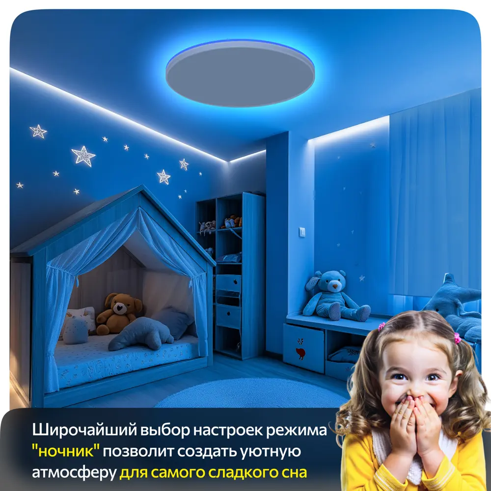Фото 16 Светильник настенно-потолочный светодиодный Citilux Norma Cl749500 с пультом управления 21 м² регулируемый белый свет цвет белый Фото 16 Светильник настенно-потолочный светодиодный Citilux Norma Cl749500 с пультом управления 21 м² регулируемый белый свет цвет белый