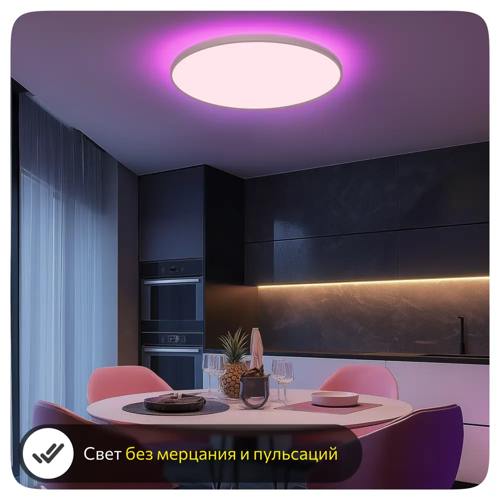 Фото 11 Светильник настенно-потолочный светодиодный Citilux Norma Cl749500 с пультом управления 21 м² регулируемый белый свет цвет белый Фото 11 Светильник настенно-потолочный светодиодный Citilux Norma Cl749500 с пультом управления 21 м² регулируемый белый свет цвет белый