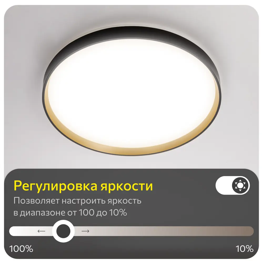 Фото 4 Светильник настенно-потолочный светодиодный Citilux Etalon Cl750401r с пультом управления 17 м² регулируемый цвет света RGB цвет черный Фото 4 Светильник настенно-потолочный светодиодный Citilux Etalon Cl750401r с пультом управления 17 м² регулируемый цвет света RGB цвет черный
