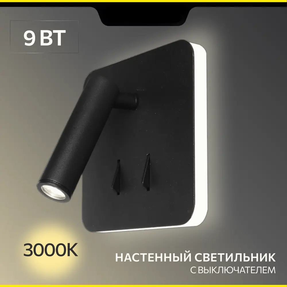 Фото 3 Спот светодиодный CITILUX Декарт CL704421 цвет чёрный Фото 3 Спот светодиодный CITILUX Декарт CL704421 цвет чёрный