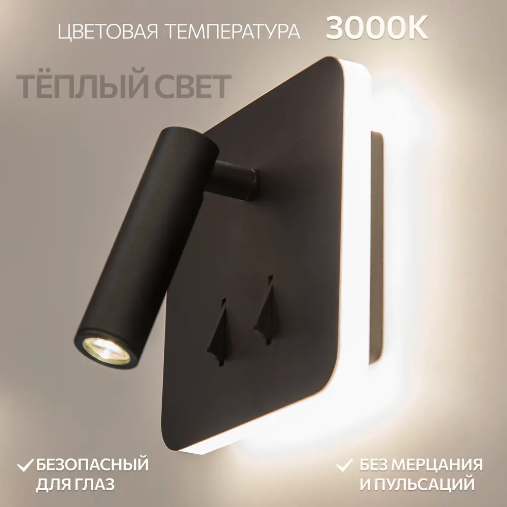 Фото 11 Спот светодиодный CITILUX Декарт CL704421 цвет чёрный Фото 11 Спот светодиодный CITILUX Декарт CL704421 цвет чёрный