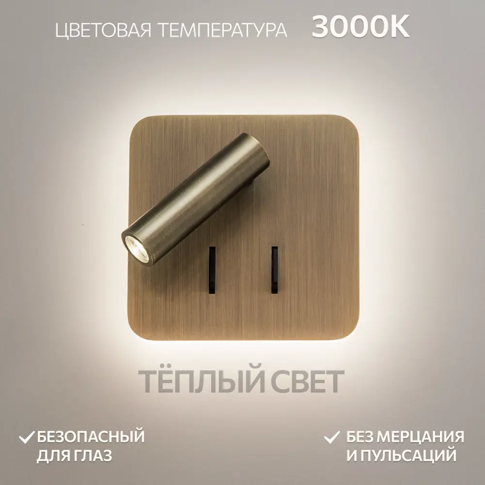 Фото 11 Спот светодиодный CITILUX Декарт CL704423 цвет бежевый Фото 11 Спот светодиодный CITILUX Декарт CL704423 цвет бежевый
