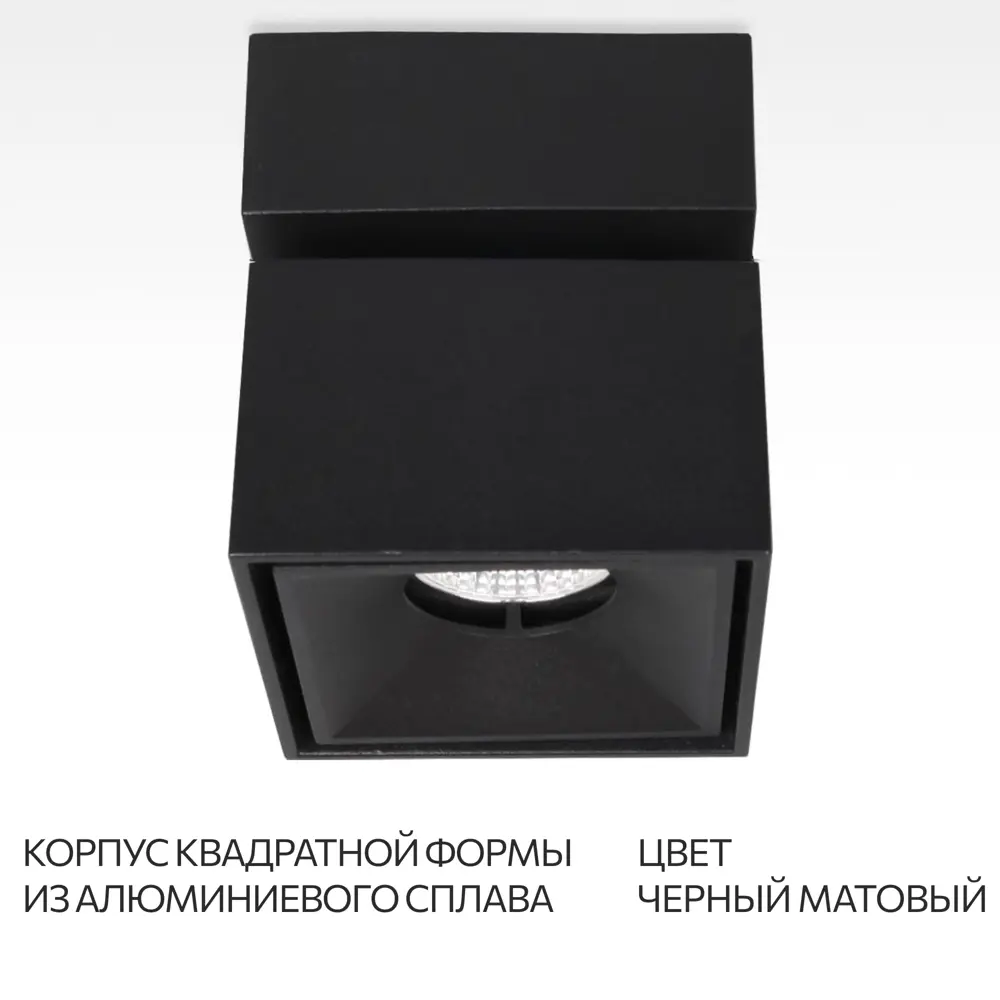 Фото 3 Светильник накладной Citilux Стамп CL558021N светодиодный Черный Фото 3 Светильник накладной Citilux Стамп CL558021N светодиодный Черный