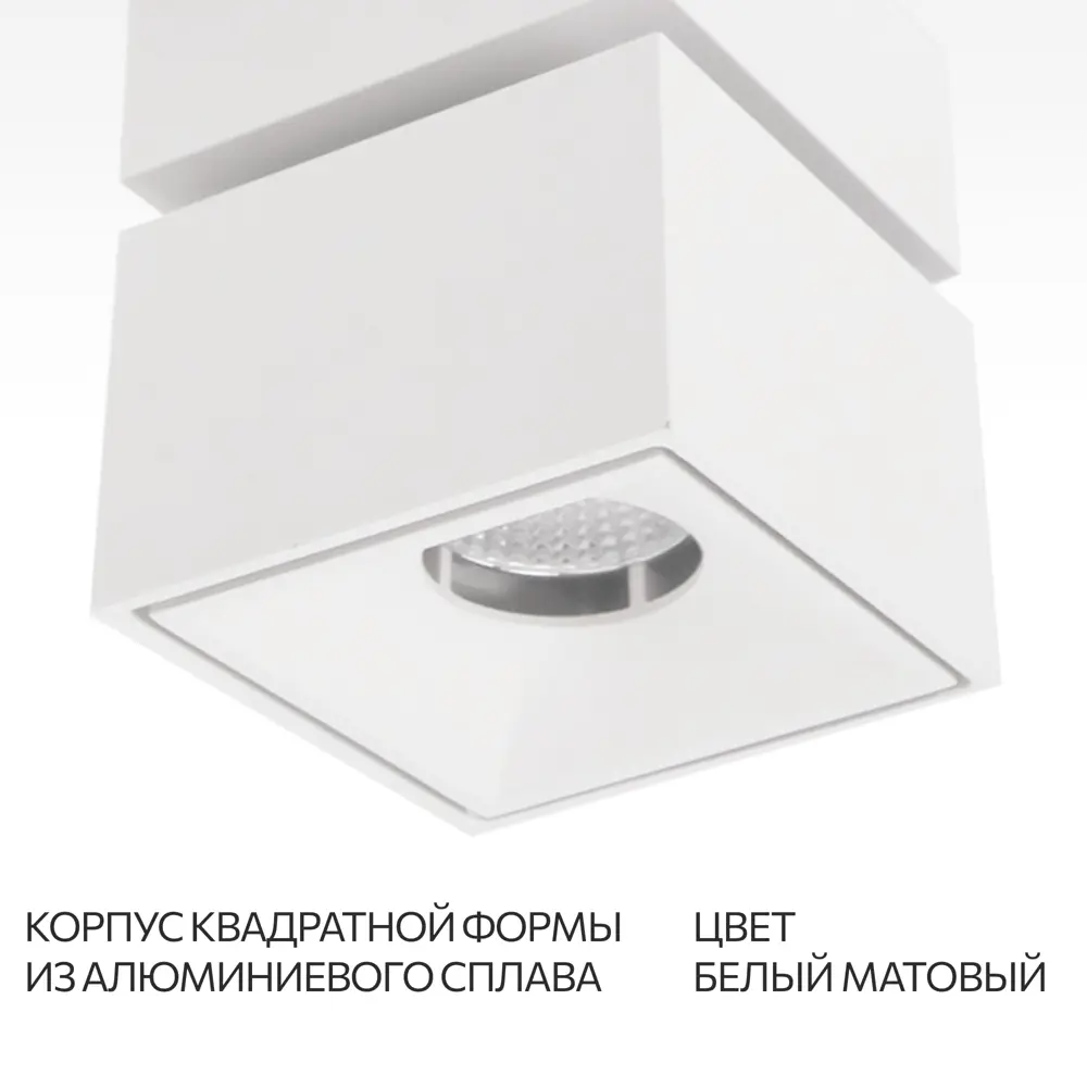 Фото 3 Светильник накладной Citilux Стамп CL558020N светодиодный Белый Фото 3 Светильник накладной Citilux Стамп CL558020N светодиодный Белый