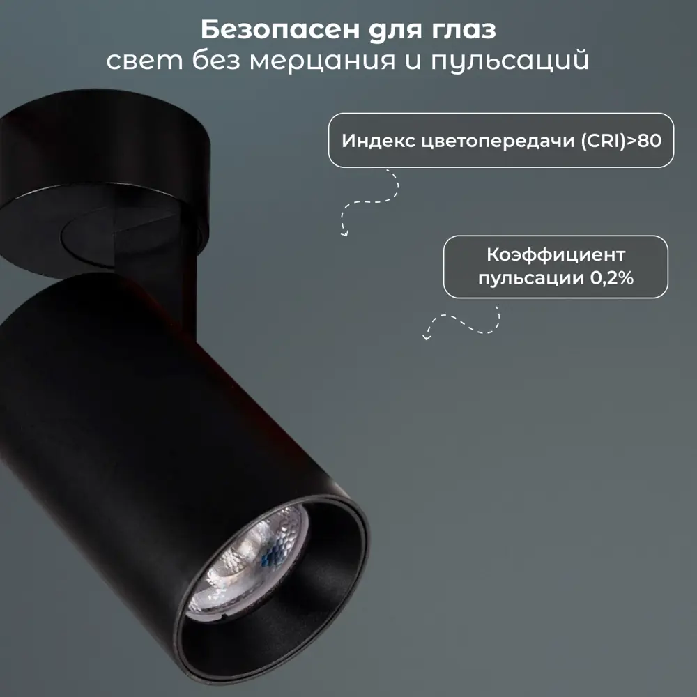 Фото 5 Светильник накладной Citilux Тубус CL01B071N LED поворотный Черный Фото 5 Светильник накладной Citilux Тубус CL01B071N LED поворотный Черный
