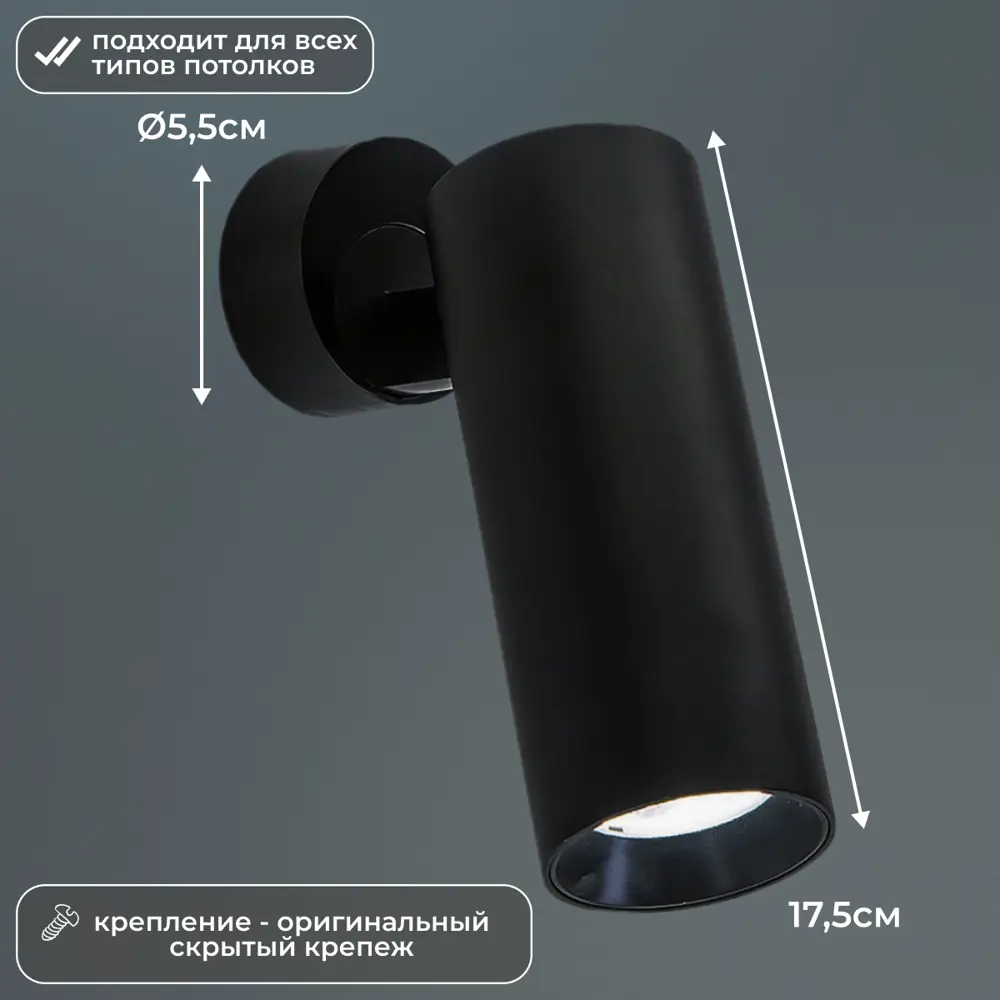 Фото 2 Спот поворотный светодиодный CITILUX Тубус CL01B121N 5 м² нейтральный белый свет цвет черный Фото 2 Спот поворотный светодиодный CITILUX Тубус CL01B121N 5 м² нейтральный белый свет цвет черный