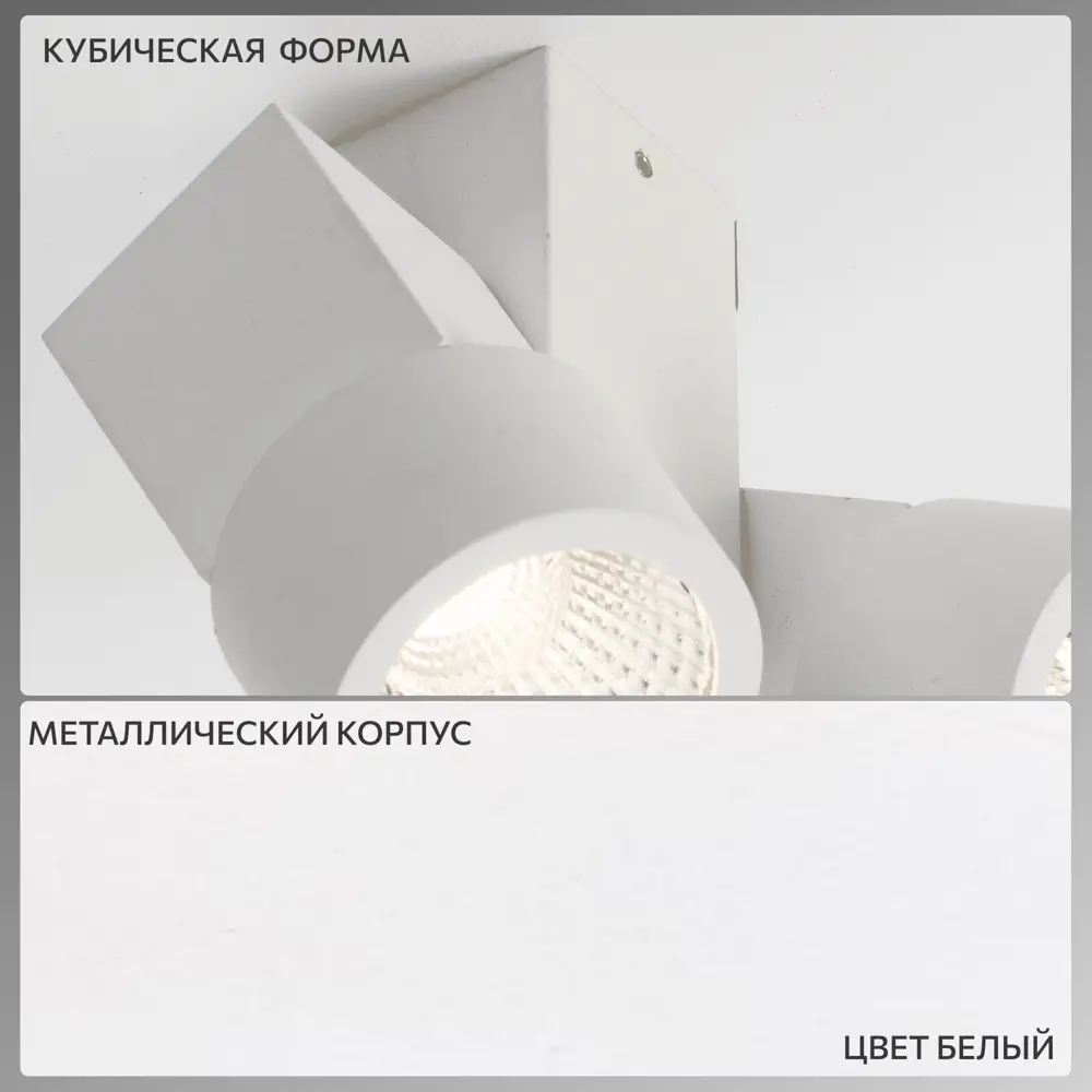 Фото 7 Спот поворотный светодиодный Citilux Дубль CL556100 теплый белый (желтый) 3000 К цвет белый Фото 7 Спот поворотный светодиодный Citilux Дубль CL556100 теплый белый (желтый) 3000 К цвет белый