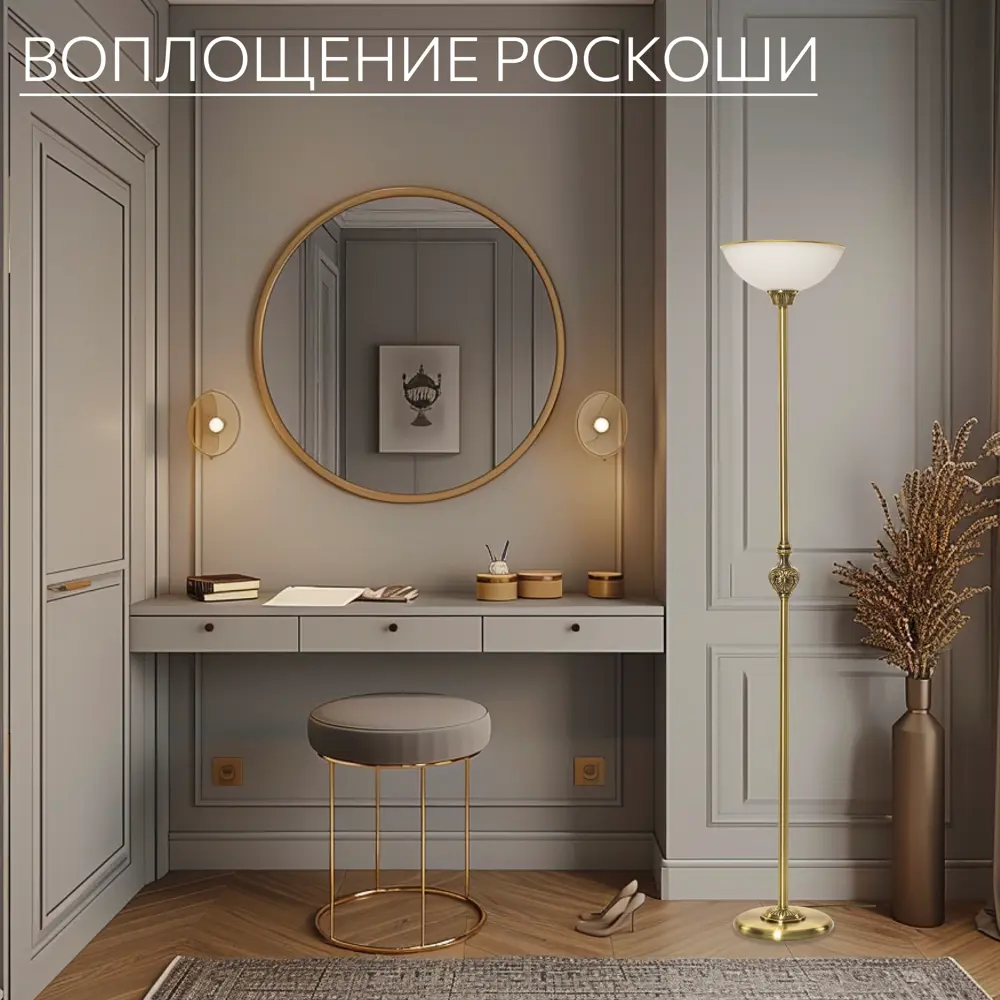 Фото 6 Торшер Citilux CL405913 цвет бронза