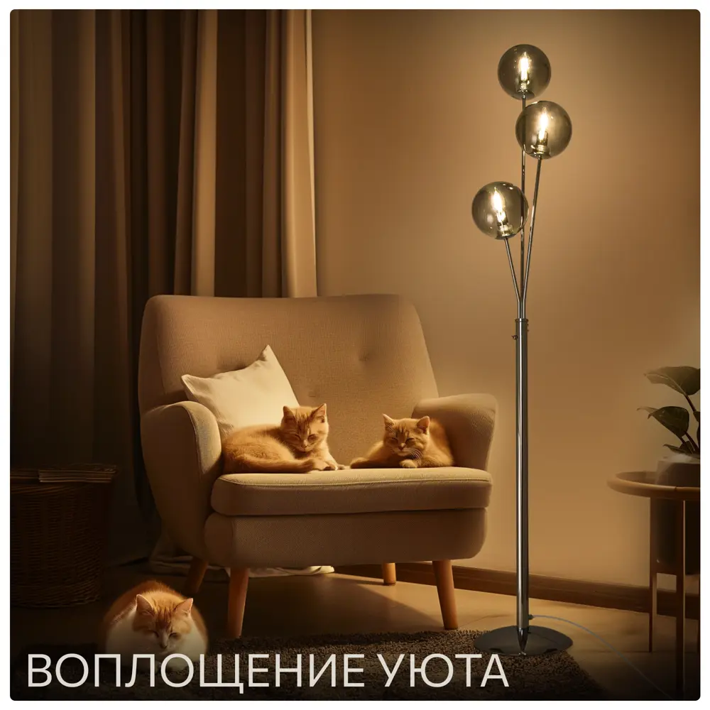Фото 6 Торшер Citilux Томми CL102930 цвет хром Фото 6 Торшер Citilux Томми CL102930 цвет хром