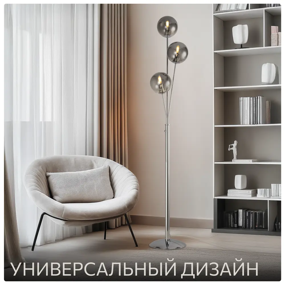 Фото 12 Торшер Citilux Томми CL102930 цвет хром Фото 12 Торшер Citilux Томми CL102930 цвет хром
