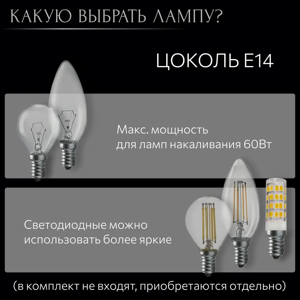 Фото 5 Торшер хрустальный Citilux Инга cl335941 152 см цвет хром Фото 5 Торшер хрустальный Citilux Инга cl335941 152 см цвет хром