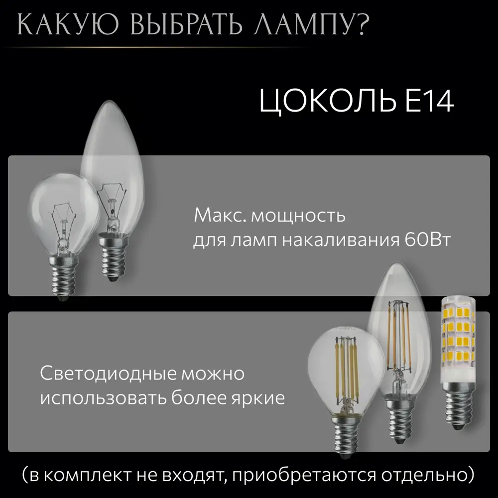 Фото 6 Торшер Citilux Инга cl335943 хрустальный бронза цвет коричневый Фото 6 Торшер Citilux Инга cl335943 хрустальный бронза цвет коричневый